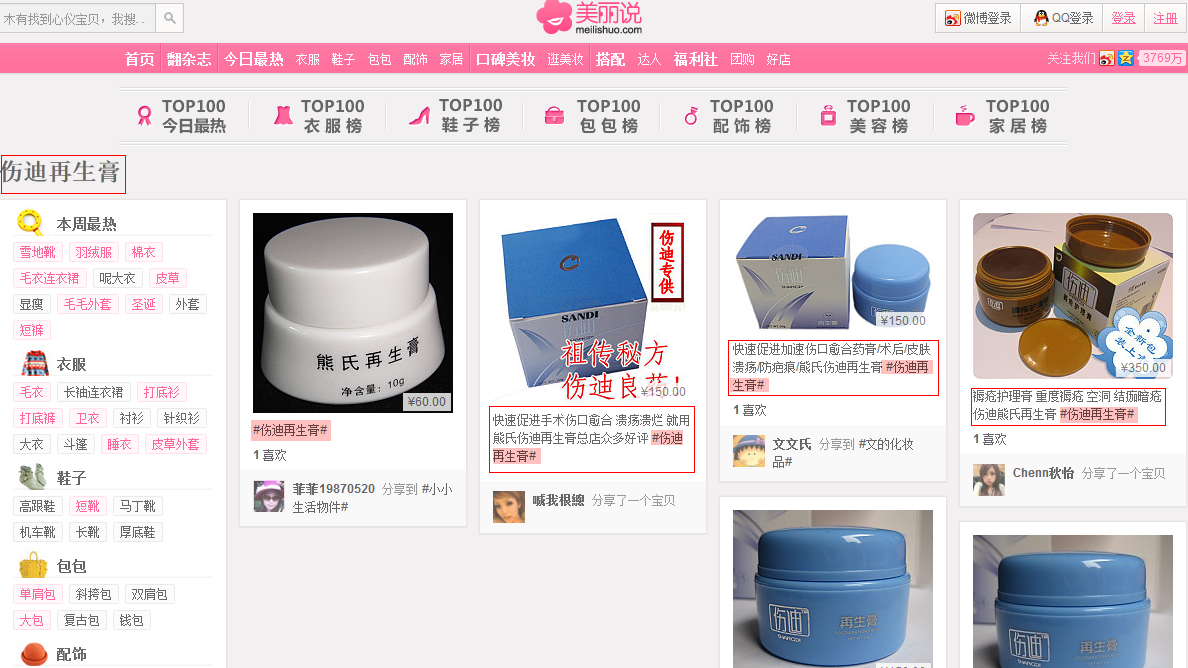 斑斓说的seo Landing Page