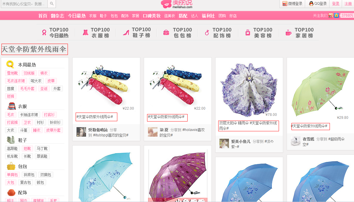 斑斓说seo Landing Page