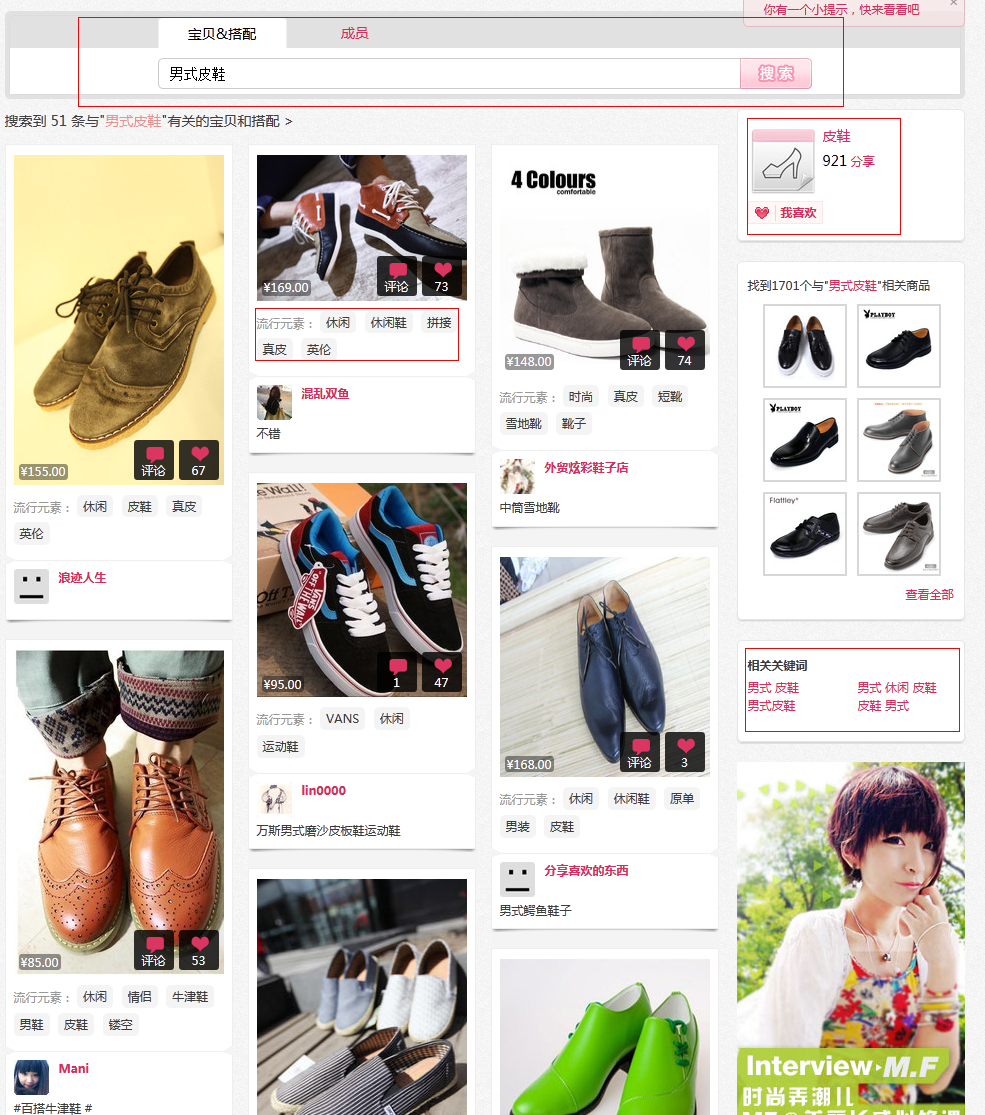 翻工具seo Landing Page