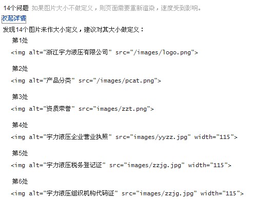 图片优化措置