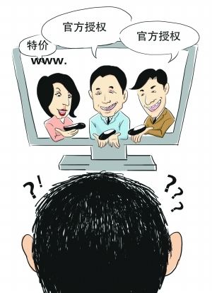 收集李鬼考验老字号电商之路：尚无体例遏制