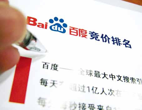 搜索广告没效不美观怎么办
