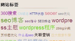 有鼠标指向此处时的显示