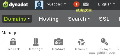 看到域名转入动静