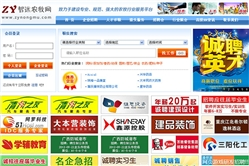 智远农牧网