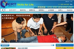 中援思德科技