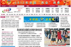 法制网
