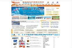 机电资源网