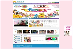 广州百万葵园生态发展有限公司 