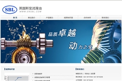 斯宝润滑油