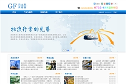 均士发供应链管理有限公司