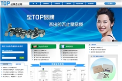 广州千汇牙科器材公司