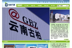 深圳古柏气囊科技有限公司
