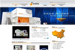 广州市欧达展览有限公司