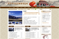 广州融创电子科技有限公司
