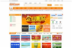 广坚镁特化工科技有限公司  
