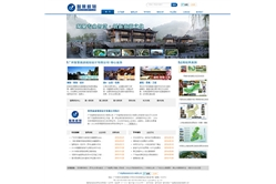 广州市智景旅游策划设计咨询服务有限公司