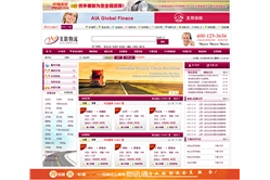 新加坡科通私人贸易有限公司（美联物流网）