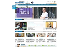 苏州瑞净环保科技有限公司