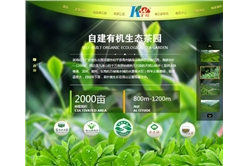 河源金稳农业开发有限公司