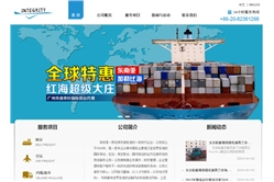 广州市逸荣轩国际货运有限公司
