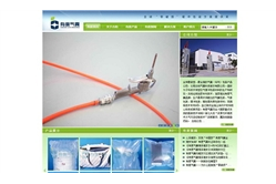 云南古柏气囊科技有限公司