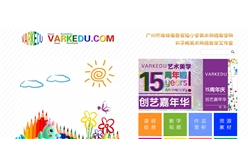 刘子鹏美术网络教学工作室