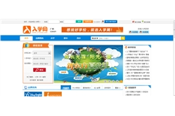 入学网