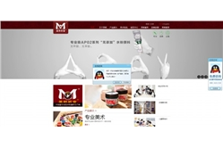 广州市美帮祈富文仪有限公司