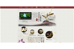 赤水市信天中药产业开发有限公司