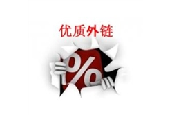 网站SEO优化
