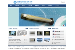 东莞壹圆（轩科）机械科技有限公司
