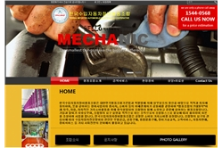 Korea Imported Automobile Maintenance Cooperative