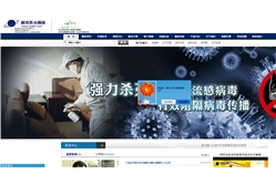 陕西银河系环保科技有限公司