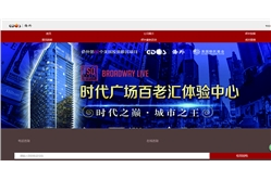 上海侨外因私出入境——手机站
