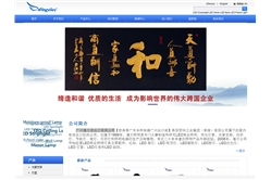 广州僖尔进出口有限公司