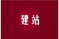 做网站