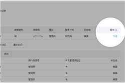 微信公众号